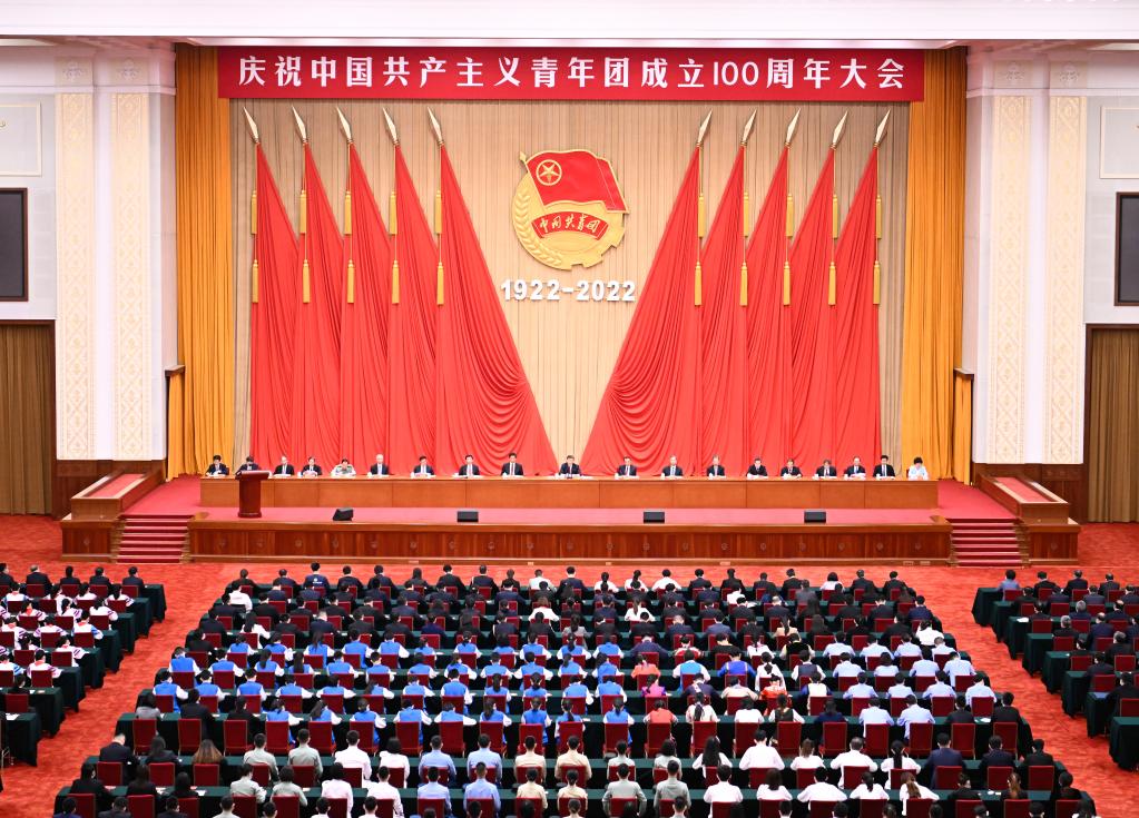 “慶祝中國共產主義青年團成立一百周年大會”日前舉行.jpg