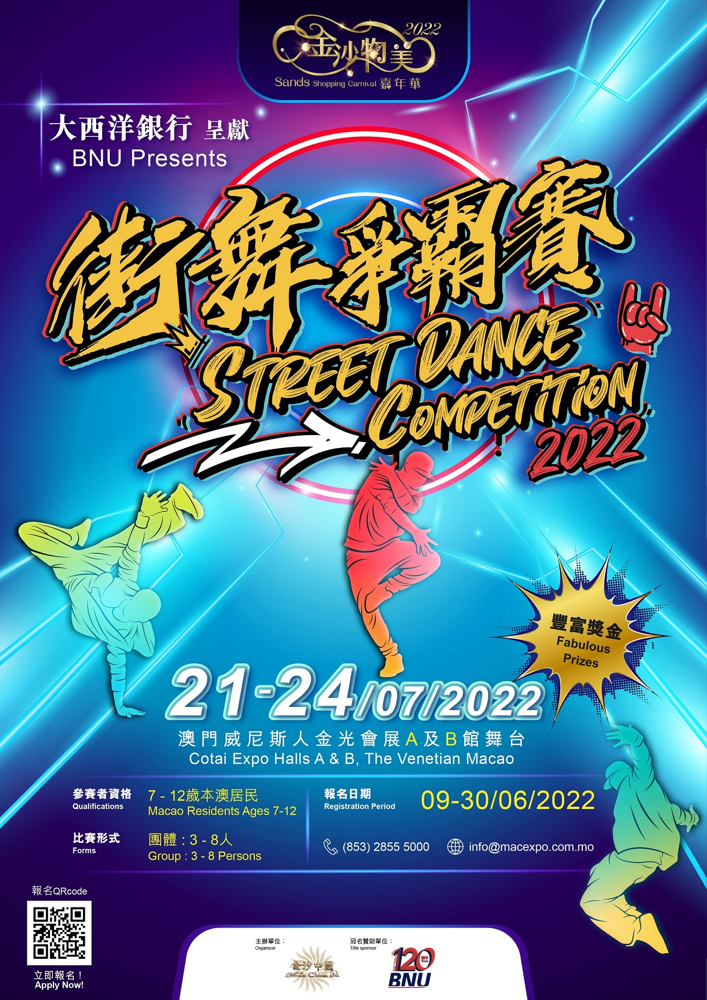Street dance competition.jpg