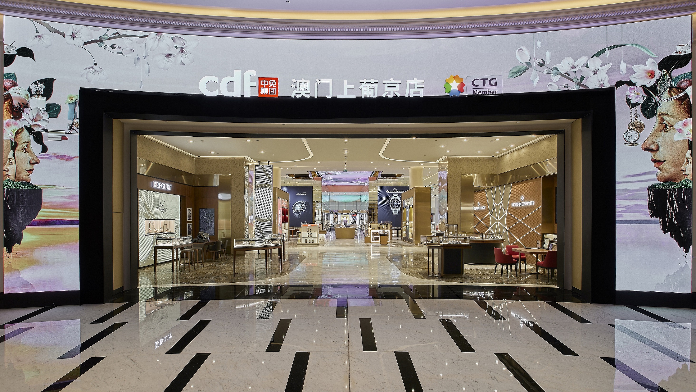 cdf______ cdf Macau Grand Lisboa Palace Shop.jpg