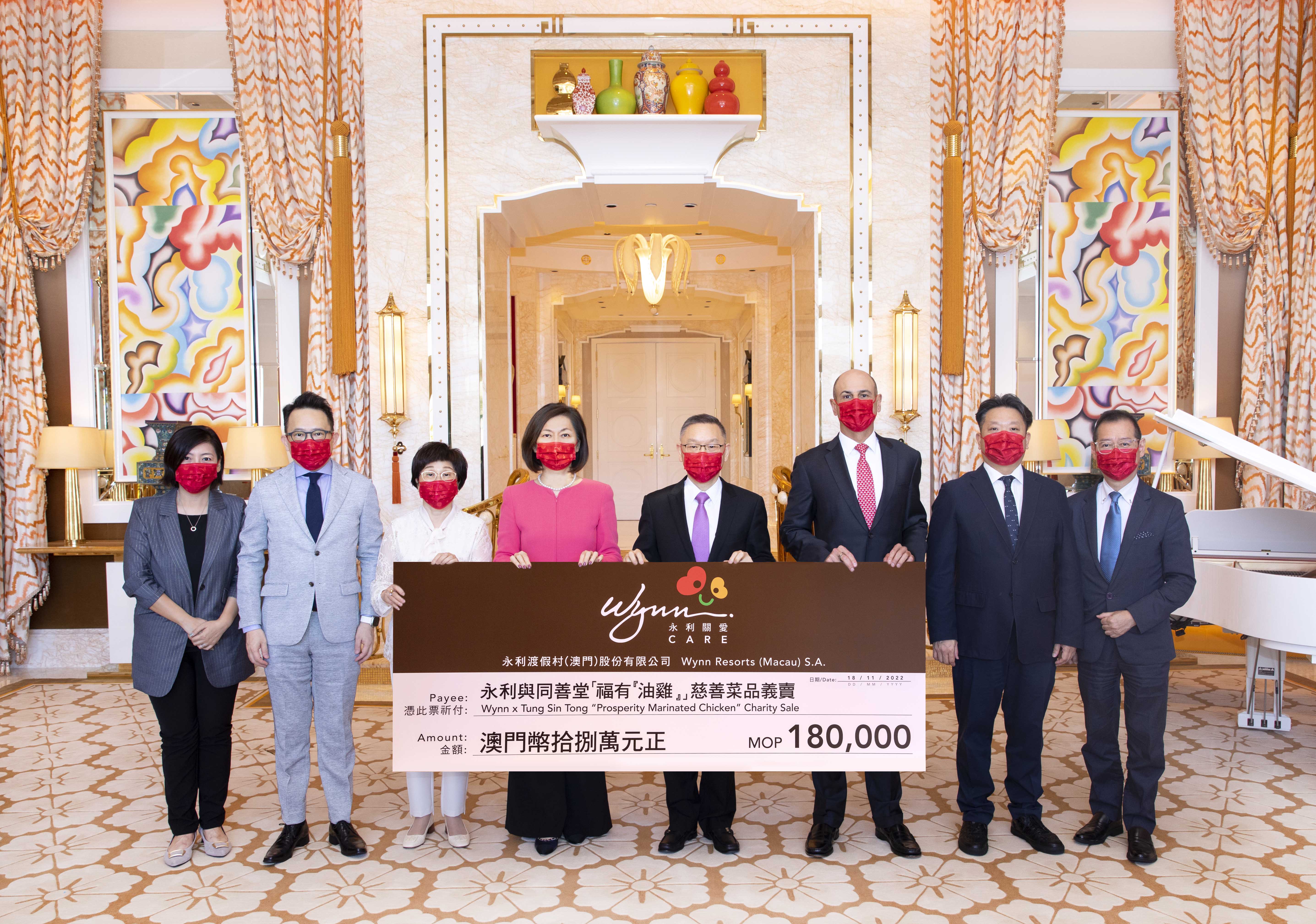 Wynn raises MOP180,000 from charity sale collaborated with Tung Sin Tong.jpg