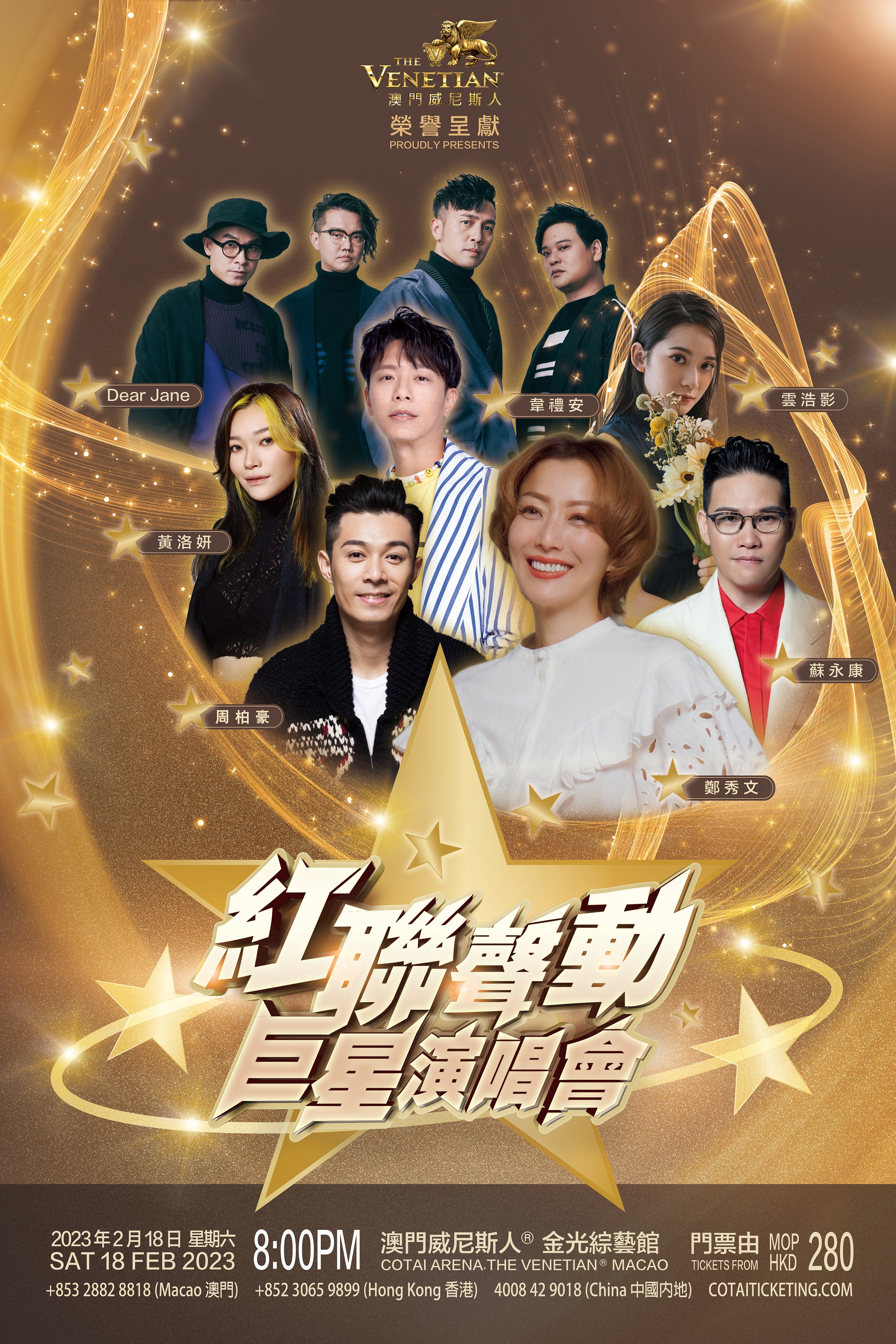 The Night of Stars Concert.jpg