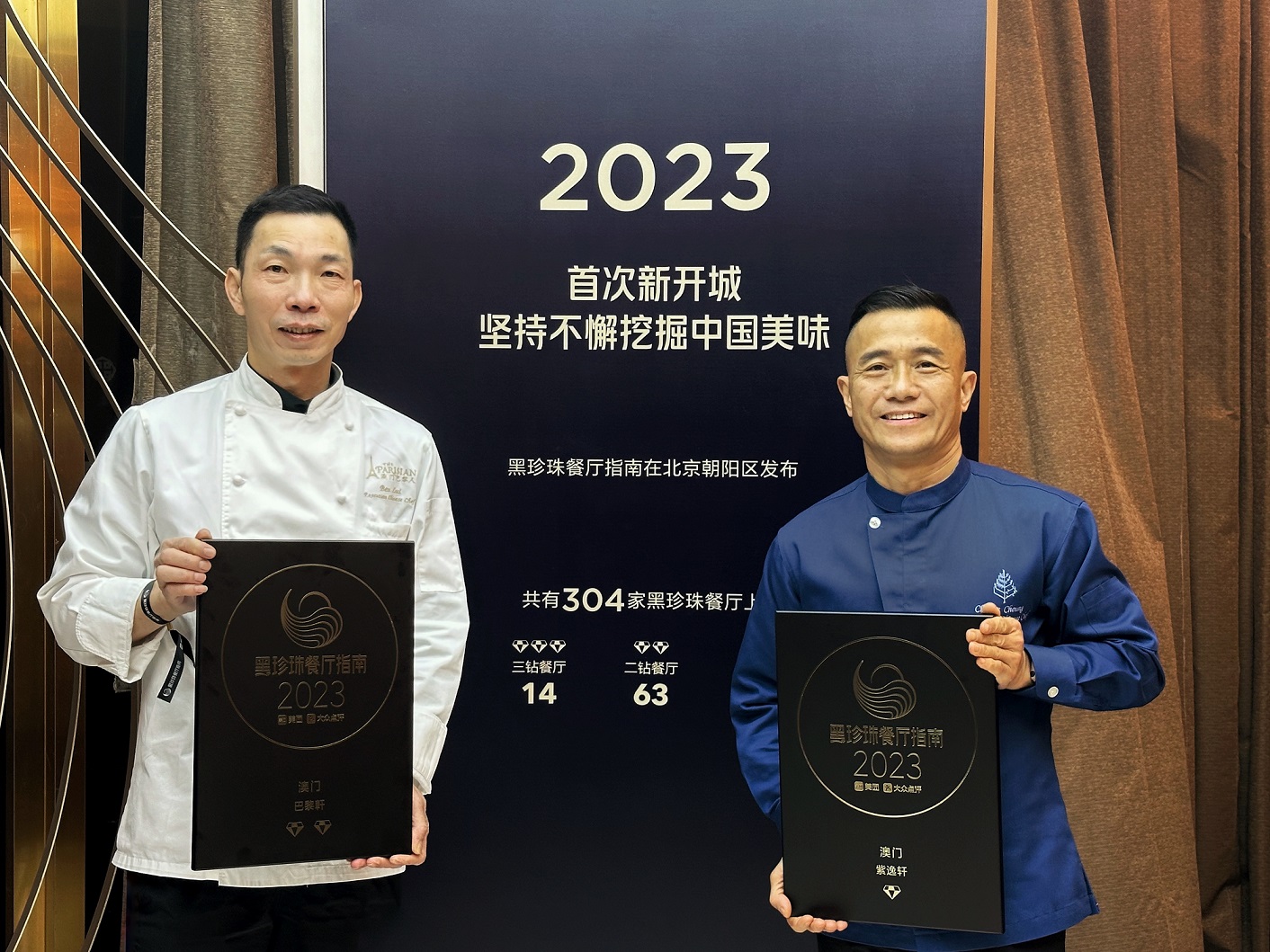 Executive Chinese Chef Ben Lui and Executive Chinese Chef Charles Cheung.jpg