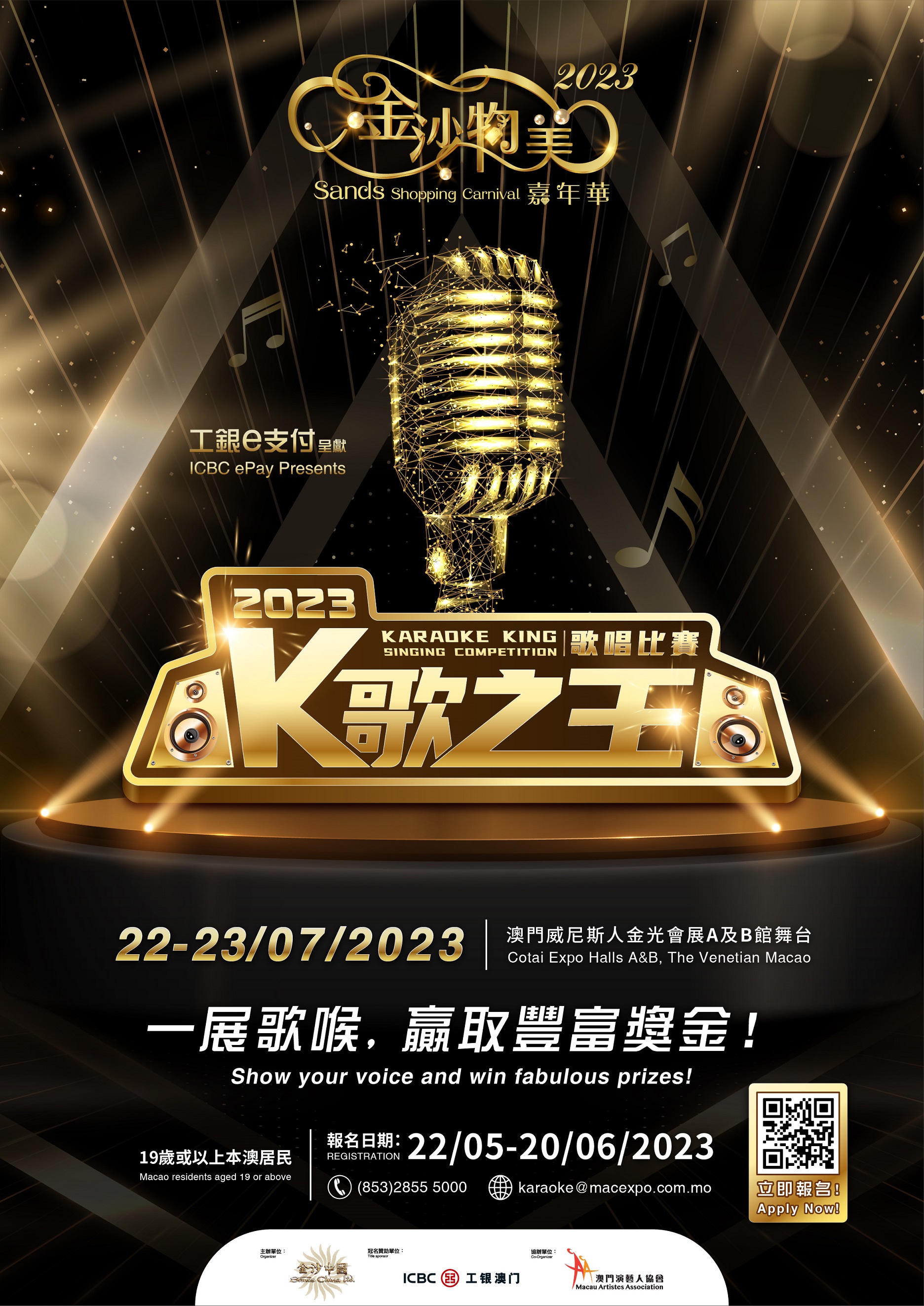 Karaoke King Singing Competition - Poster Final (resized).jpg
