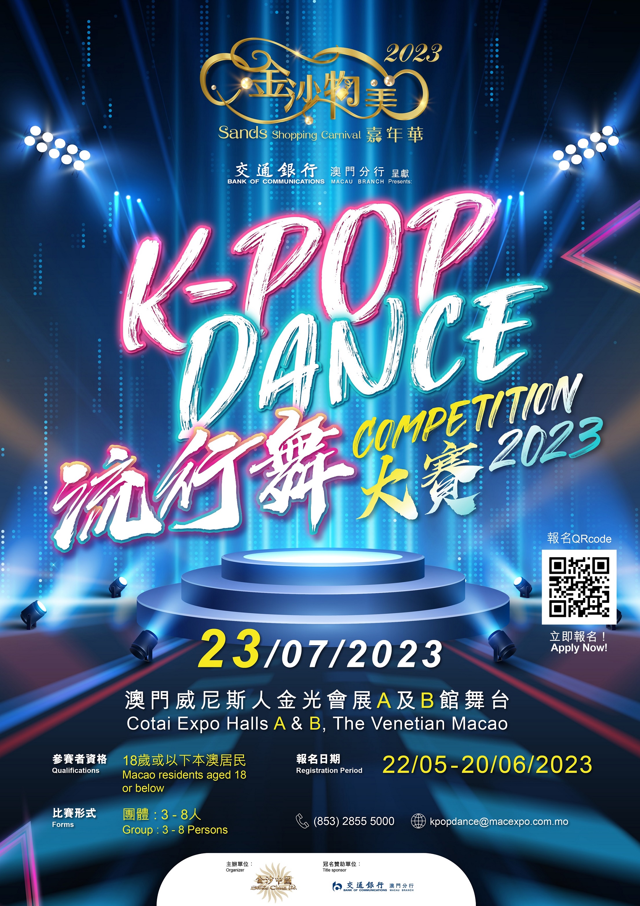 K-POP Dance Competition - Poster Final (resized).jpg