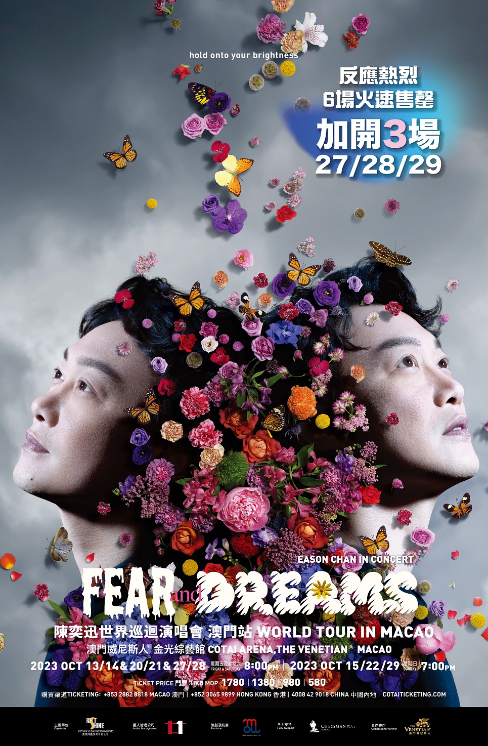 “Fear & Dreams World Tour in Macao”_.jpg