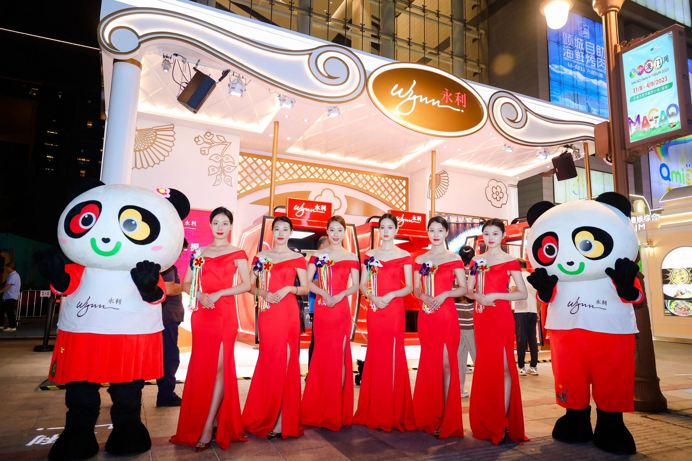 Wynn Attends Macao Week in Tianjin Roadshow.JPG