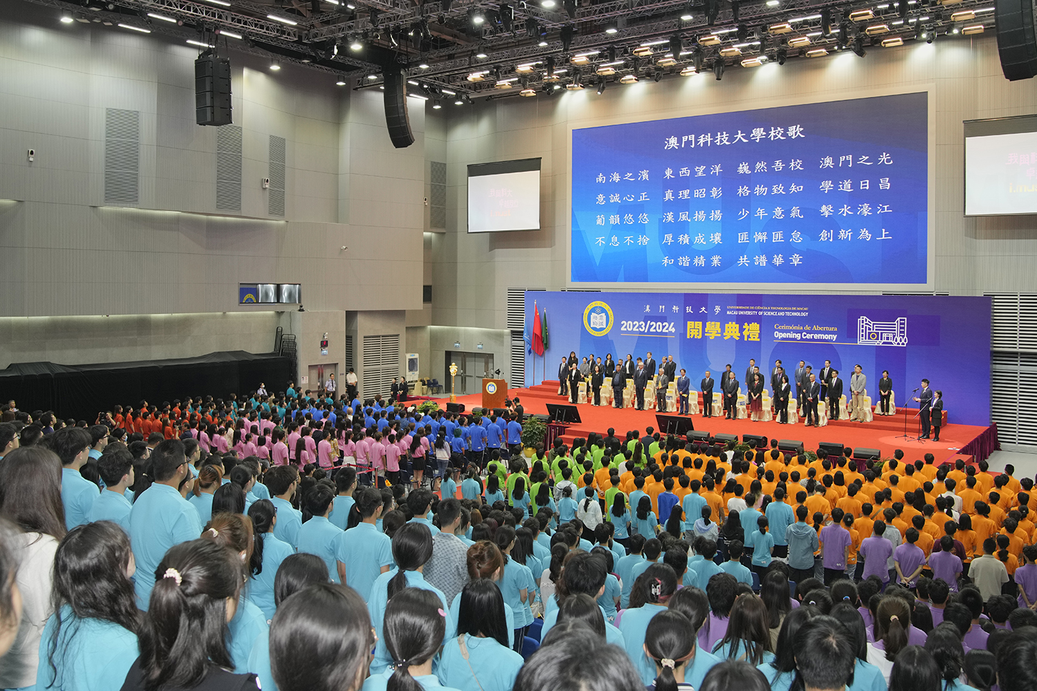 230909澳科大舉行開學典禮喜迎七千餘新生 李行偉校長寄語：未來屬於你們 (2).jpg