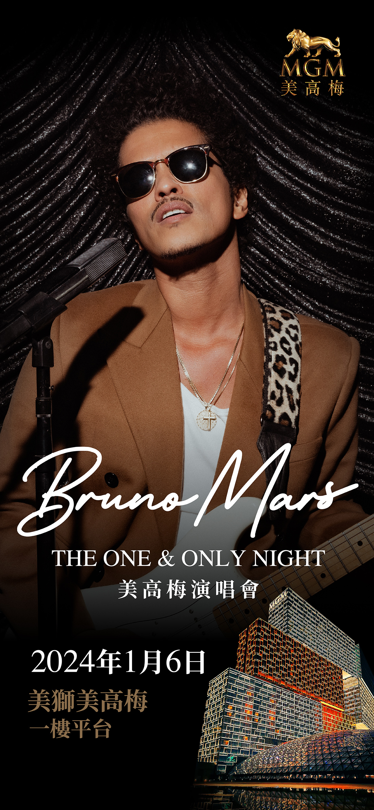 Bruno Mars Concert_TC.jpg