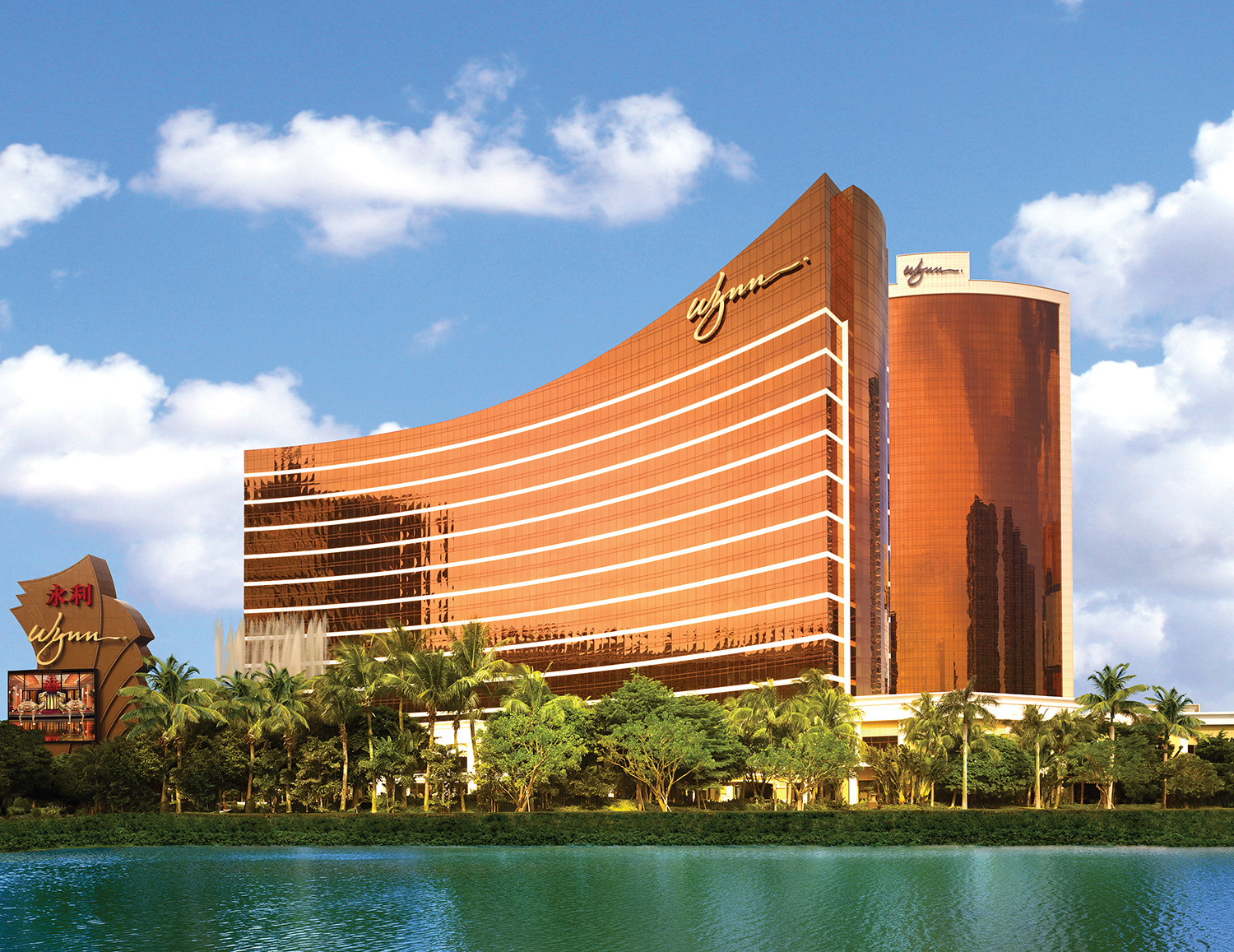 Wynn Macau 永利澳门.jpg